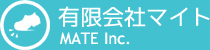 有限会社マイト MATE,Inc.